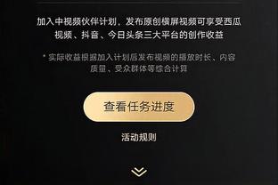 这白色怎么样？哈登今日比赛上脚新配色哈登8代战靴